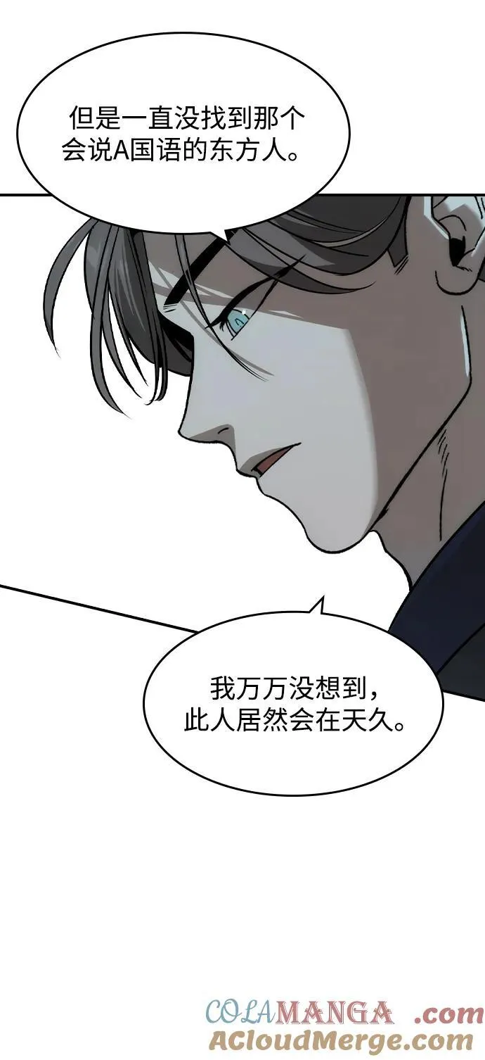 第34话 第61页