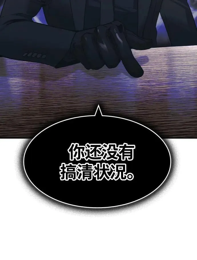 第34话 第66页