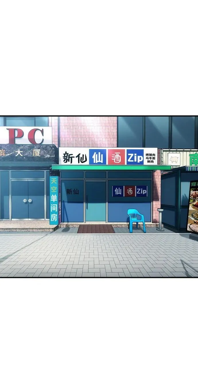 第35话 第2页