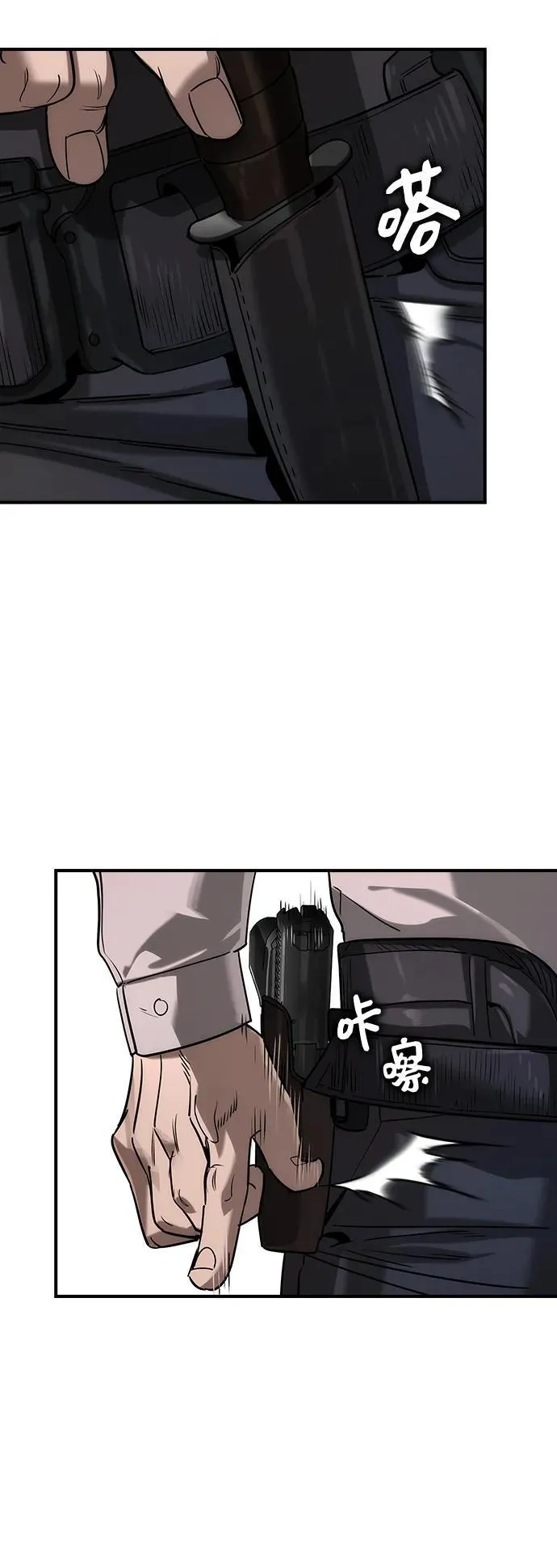第35话 第3页