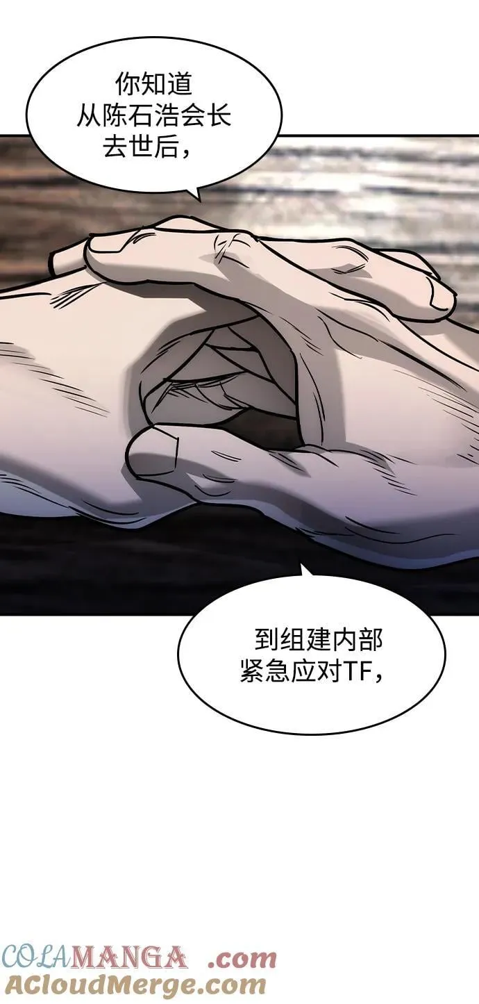 第35话 第22页