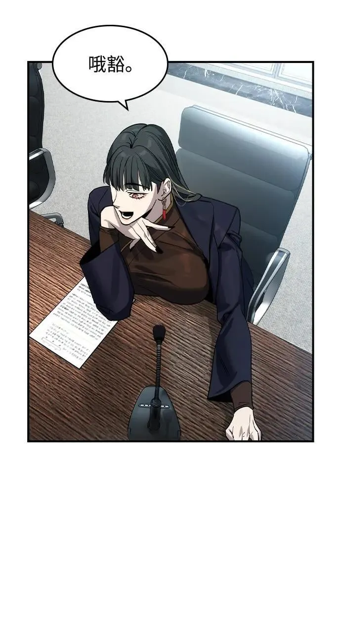 第35话 第33页