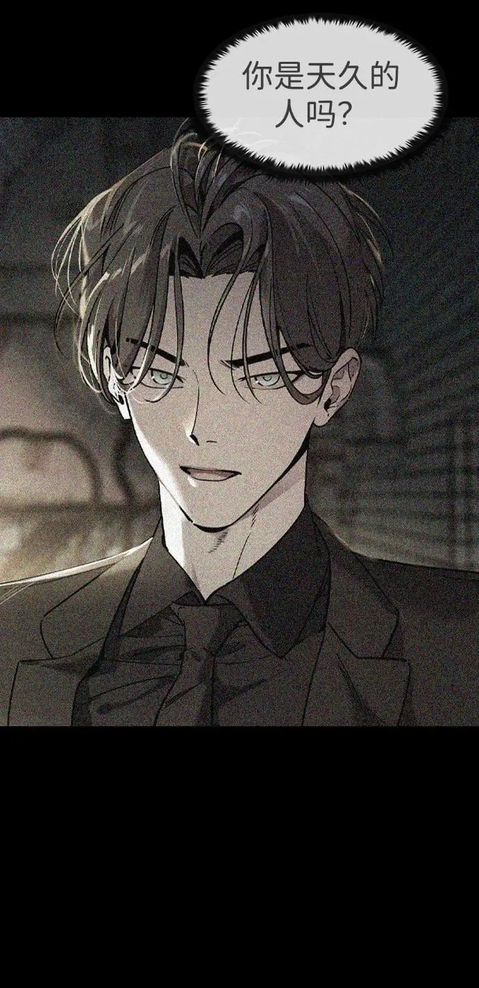 第35话 第36页