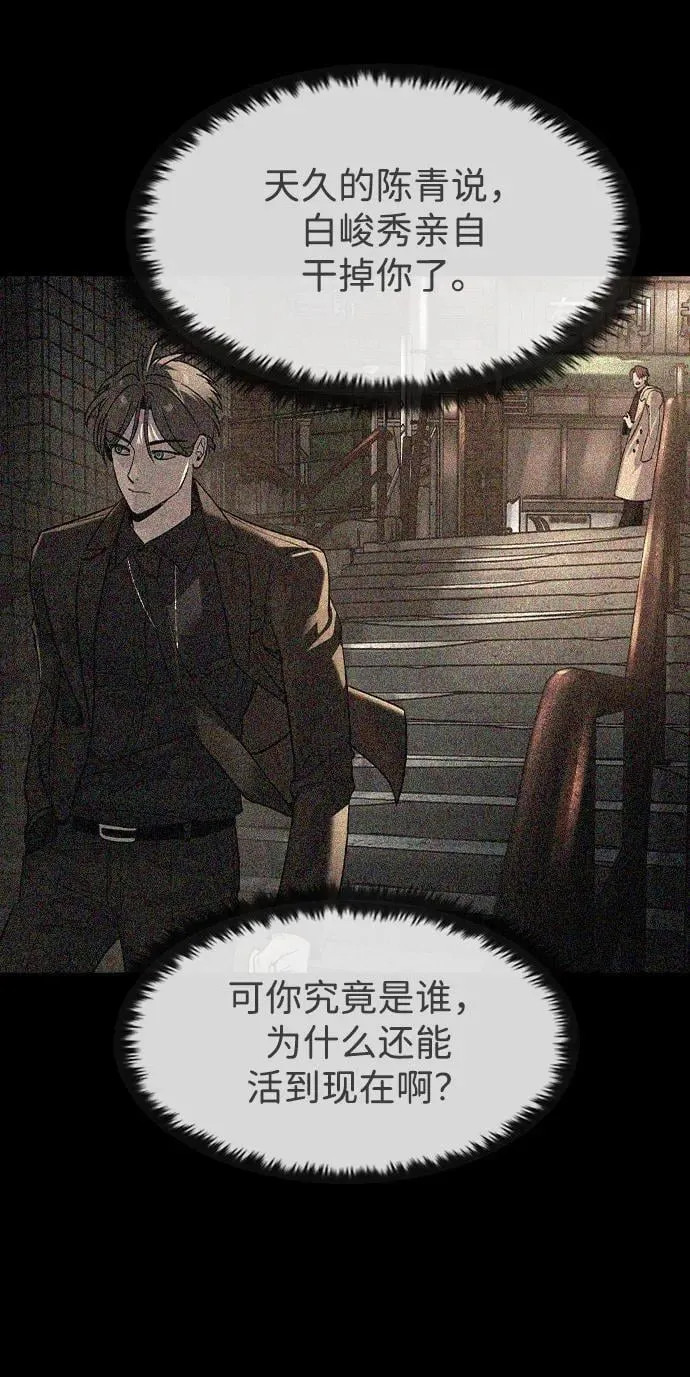第35话 第38页