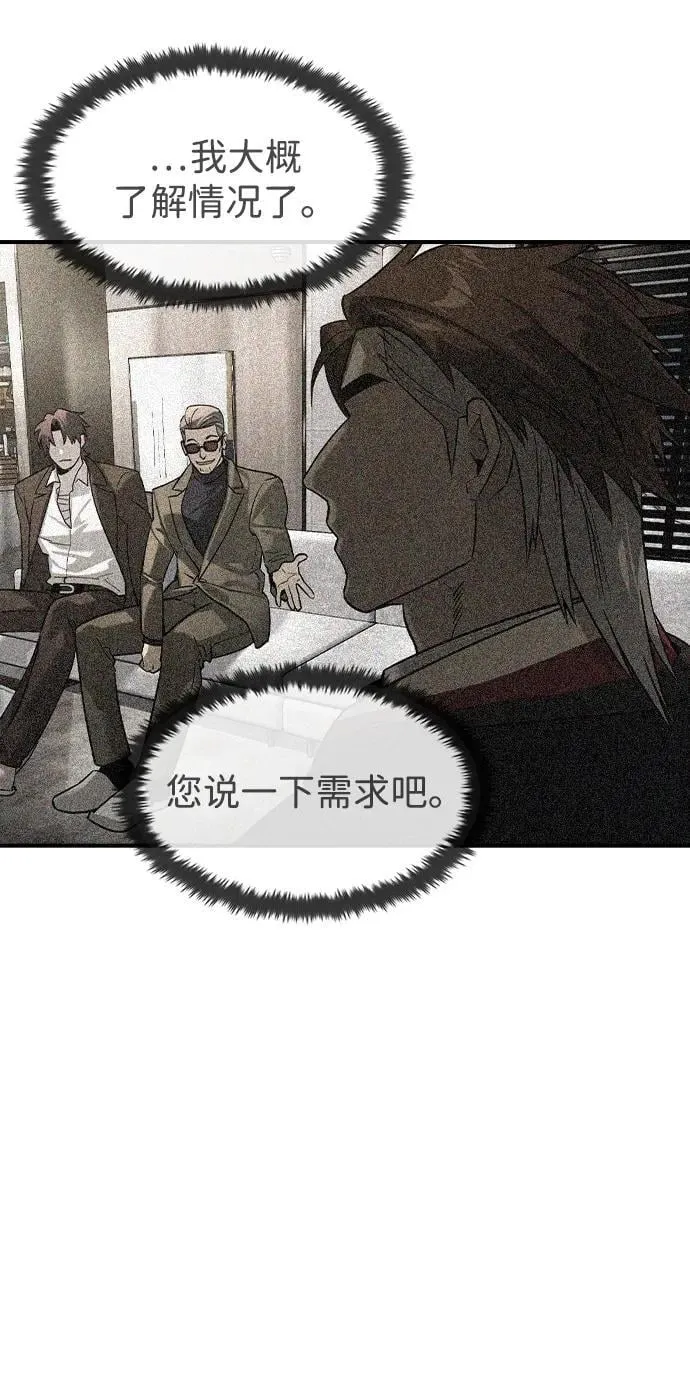 第35话 第45页