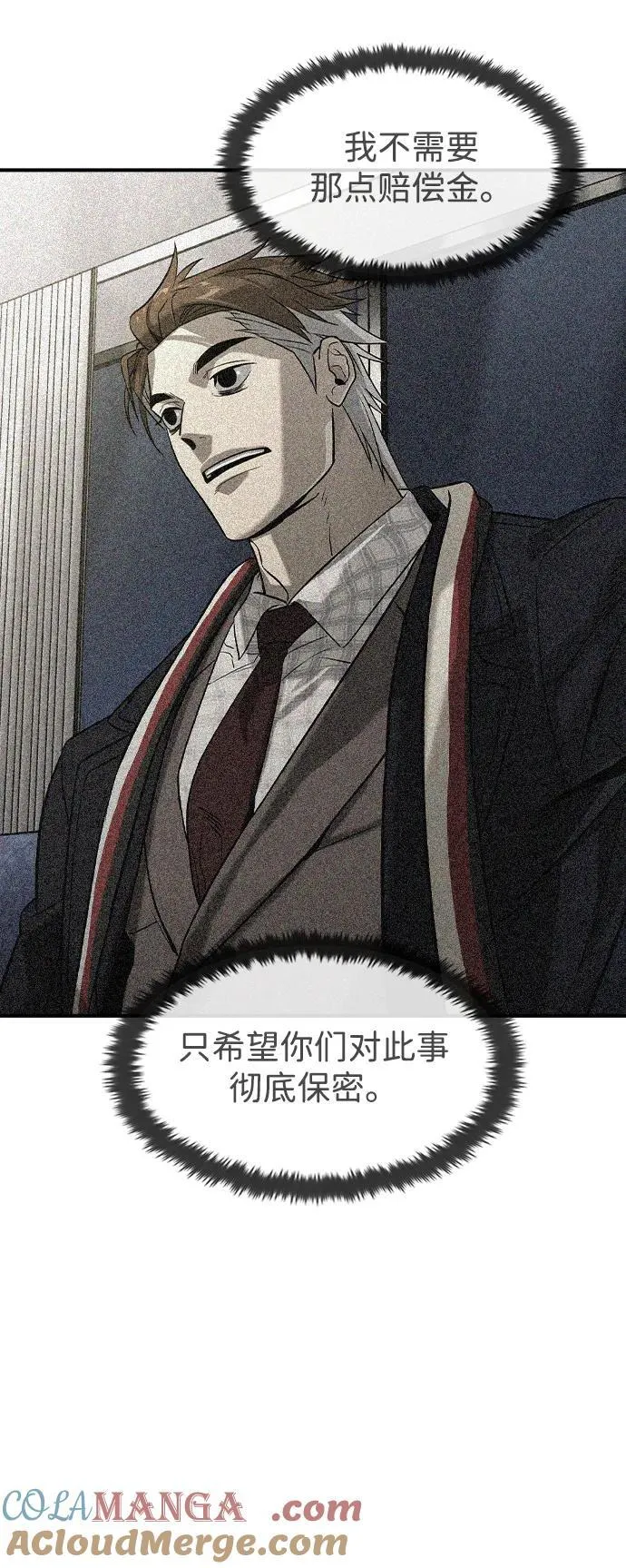 第35话 第46页