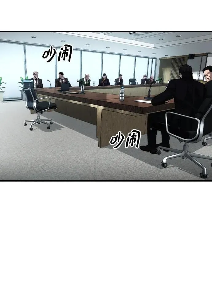 第35话 第47页