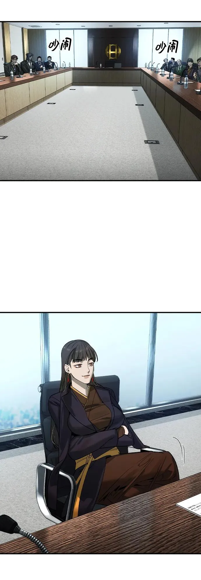 第35话 第53页