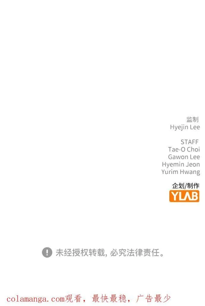 第35话 第71页