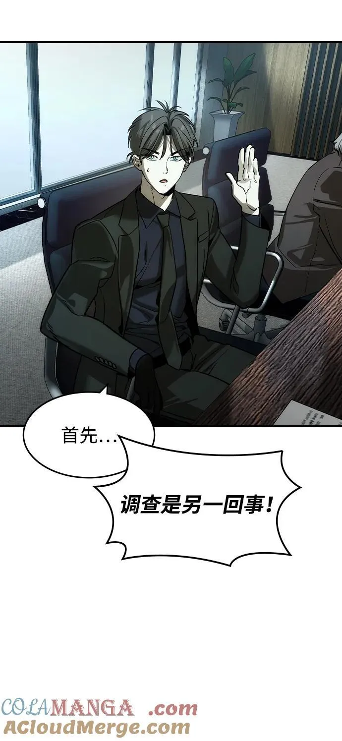 第36话 第34页