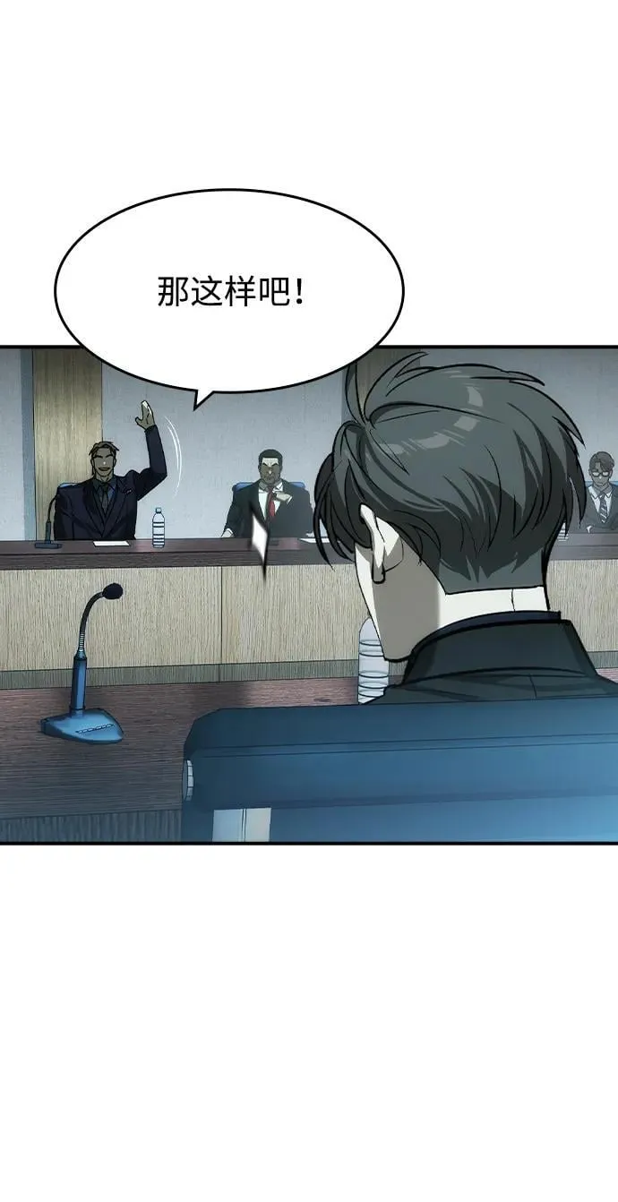 第36话 第38页