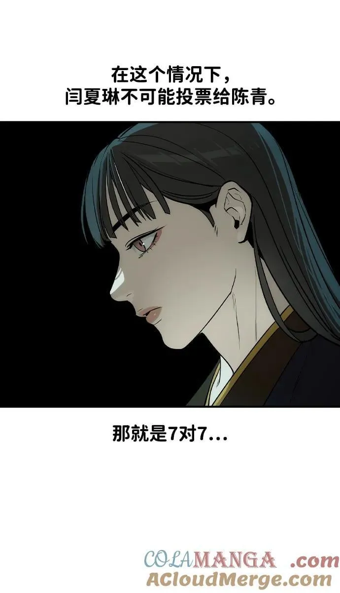 第36话 第49页