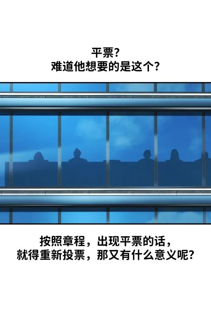 第36话 第50页