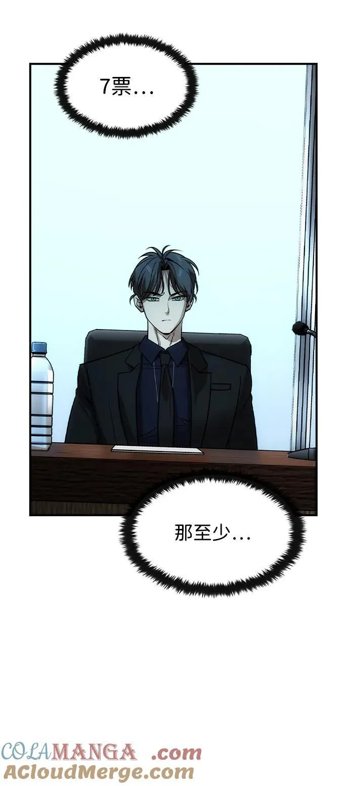 第36话 第55页