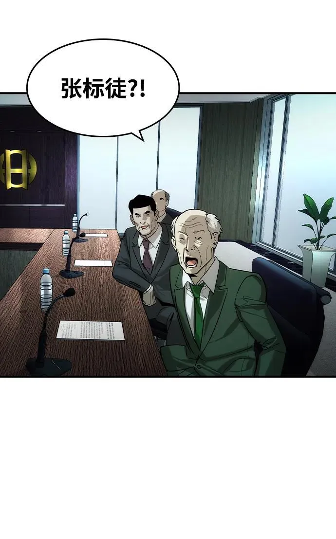 第36话 第59页