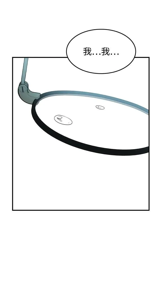 第36话 第60页