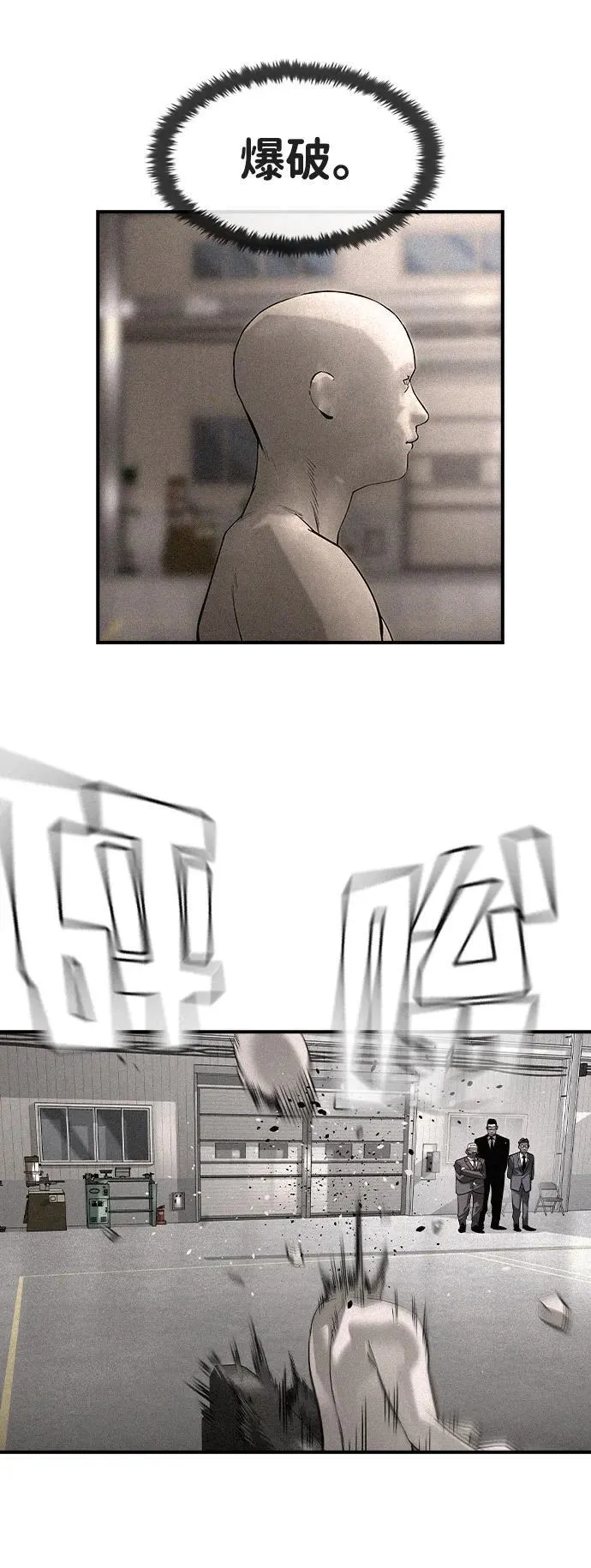第36话 第63页