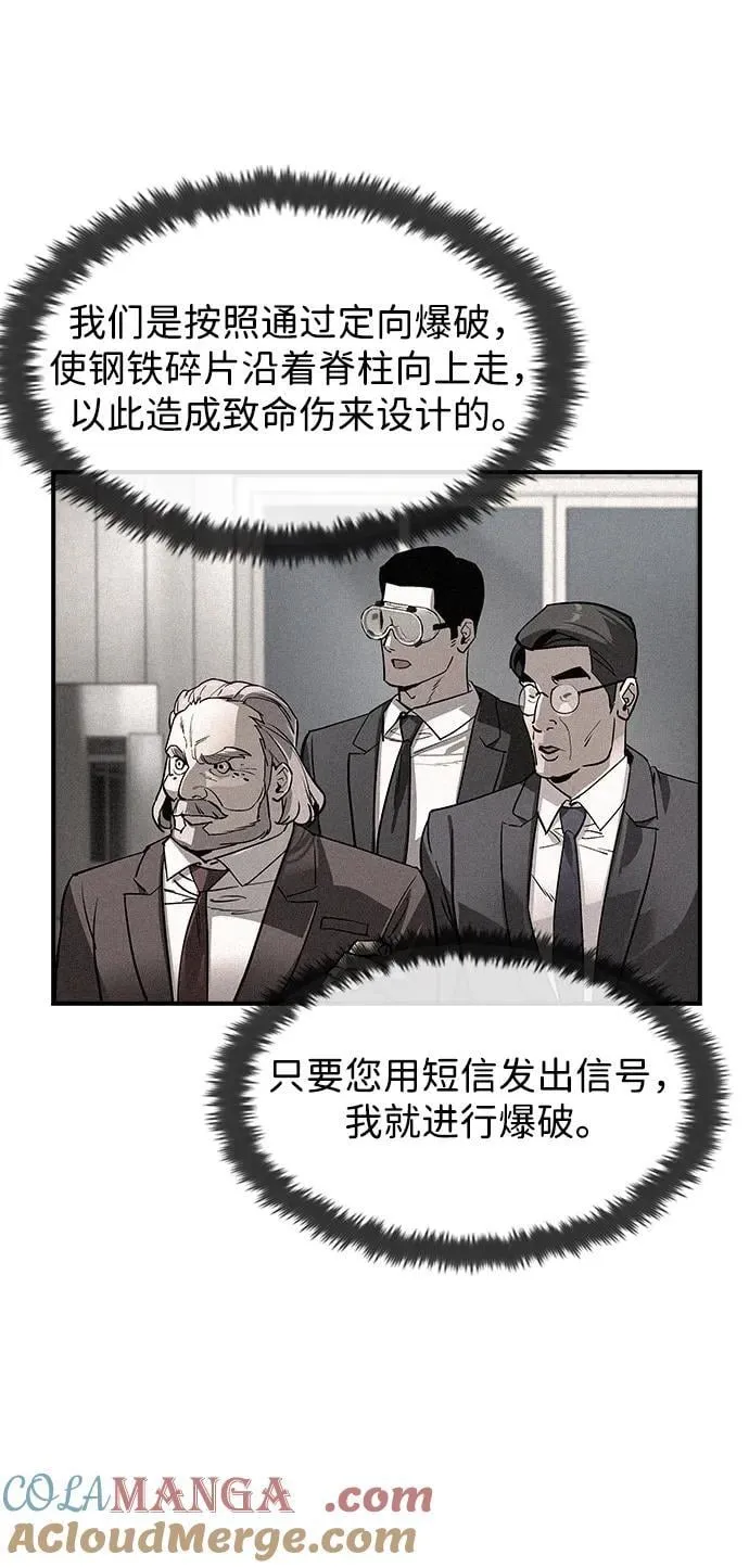第36话 第64页