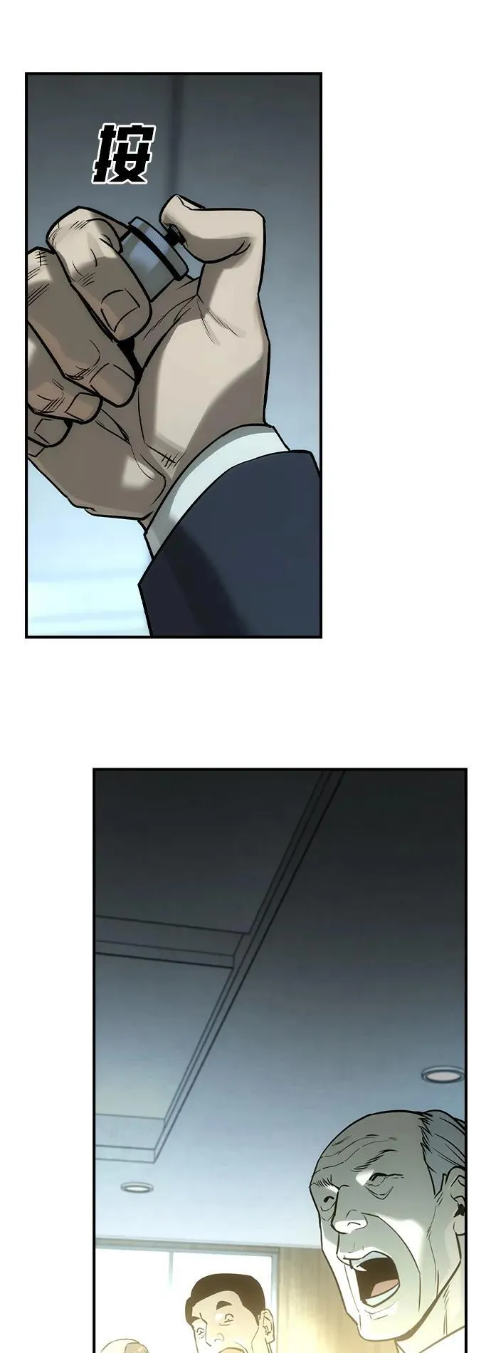 第36话 第72页