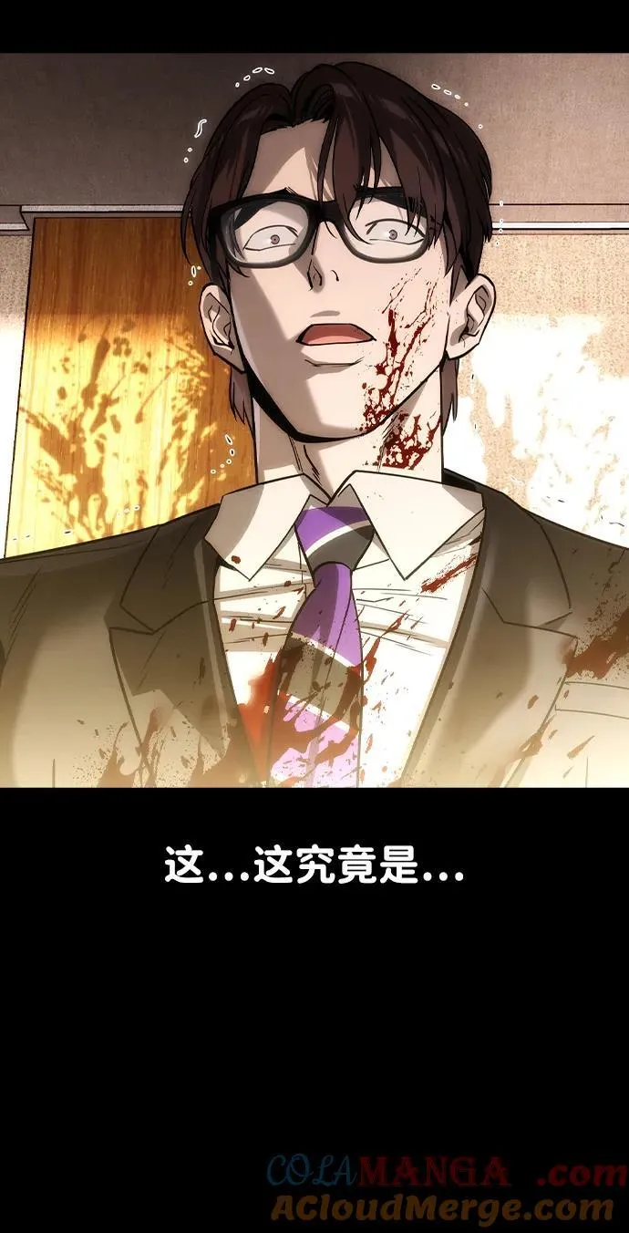 第36话 第79页