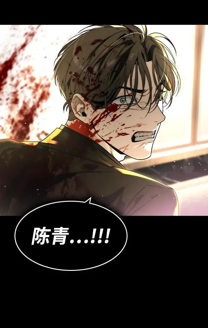 第36话 第87页