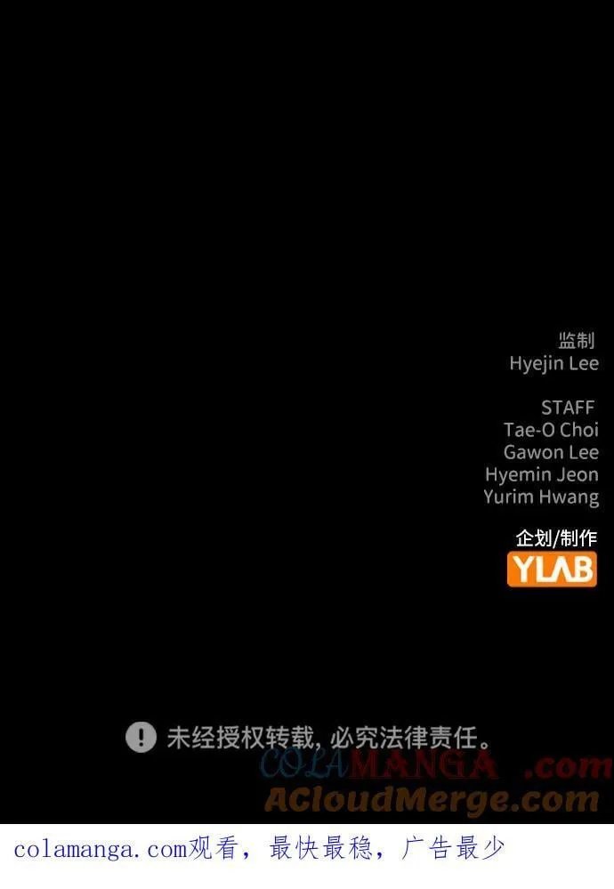 第36话 第88页