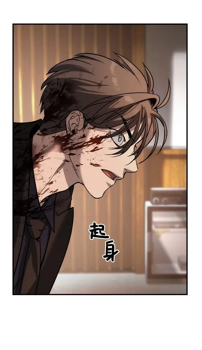 第37话 第6页