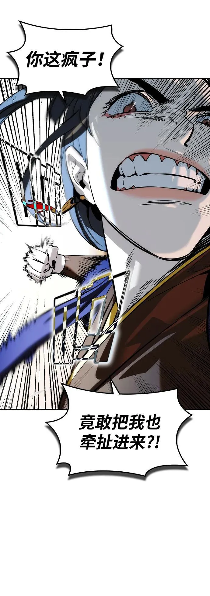 第37话 第9页