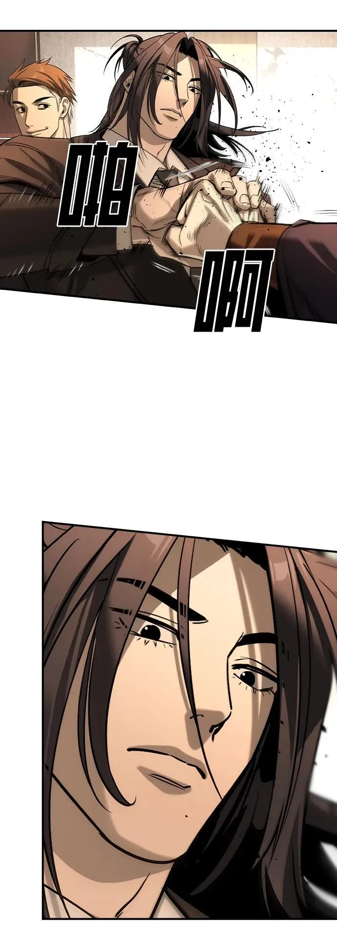 第37话 第11页