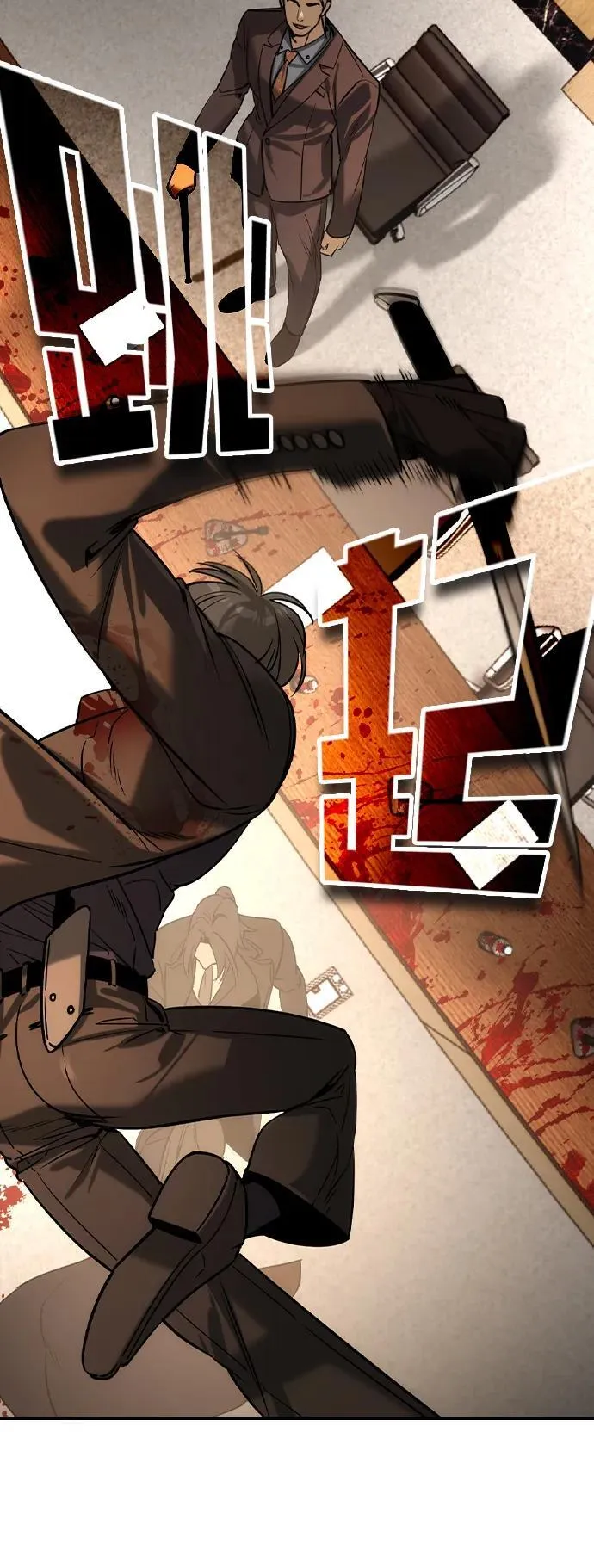 第37话 第14页