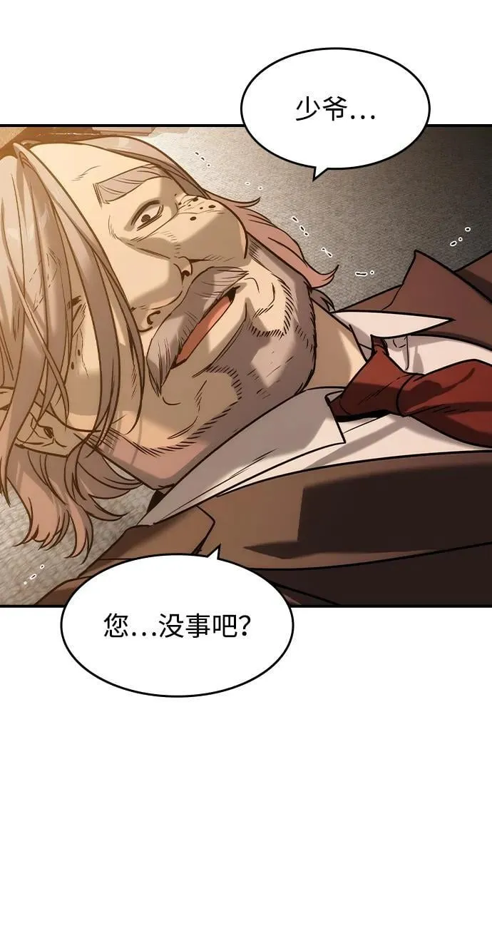 第37话 第26页