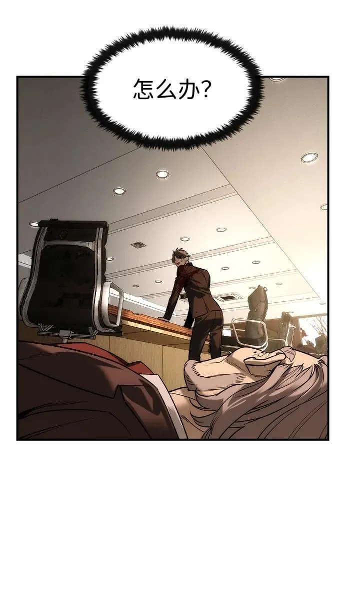 第37话 第36页