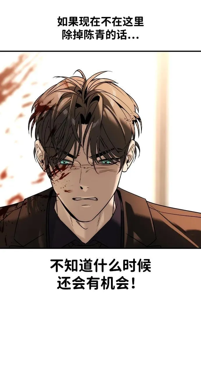 第37话 第41页