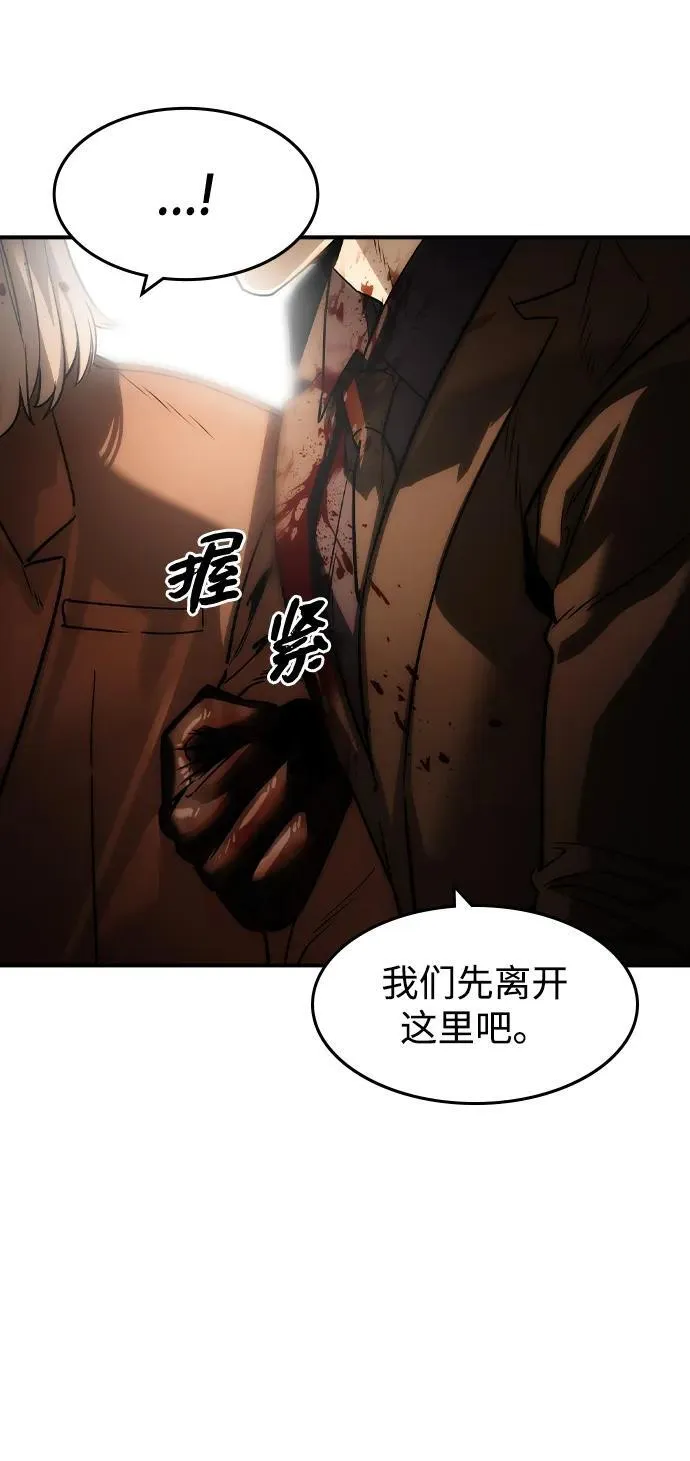 第37话 第47页