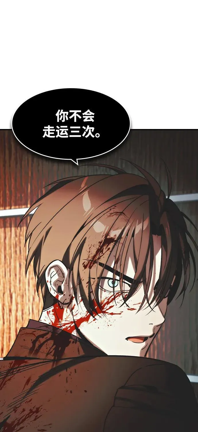 第37话 第51页