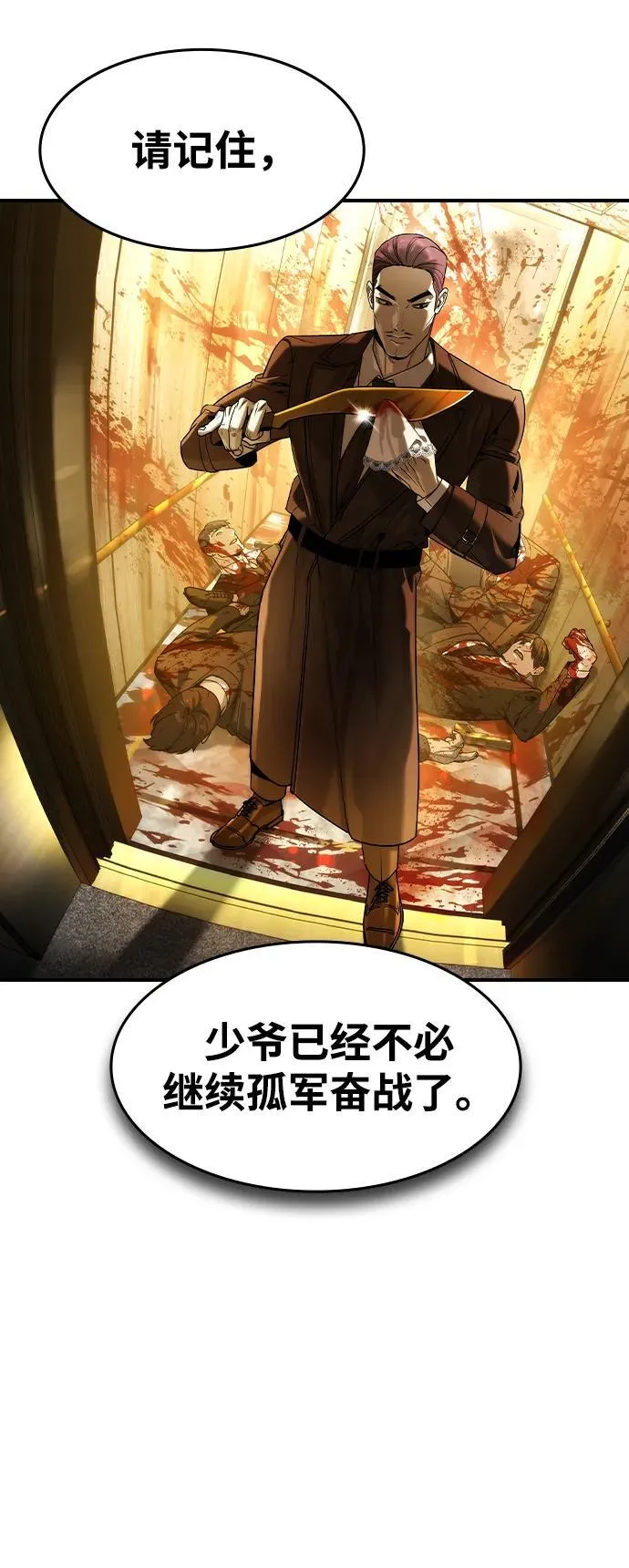 第37话 第63页
