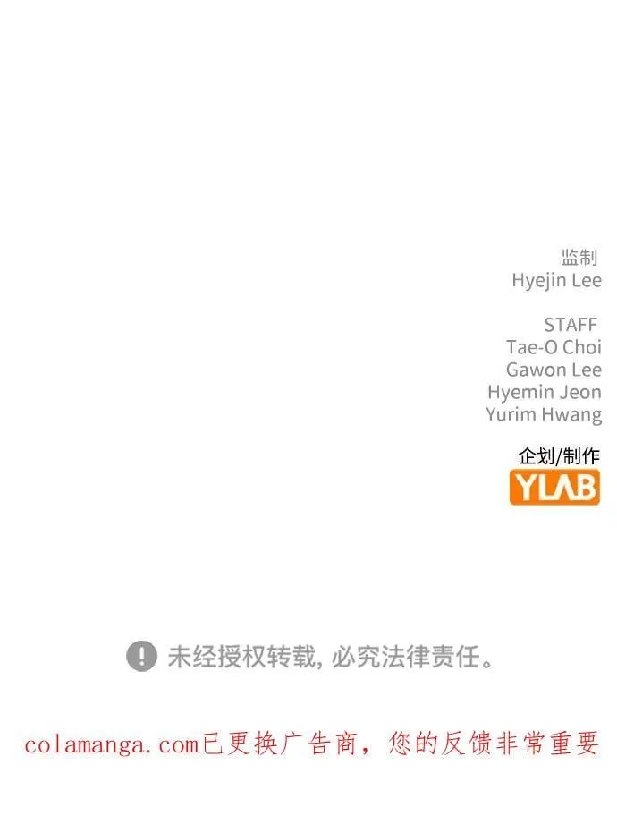 第37话 第66页