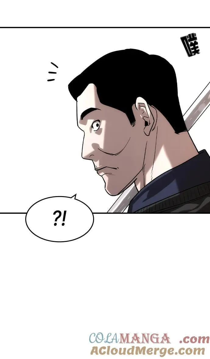 第38话 第4页