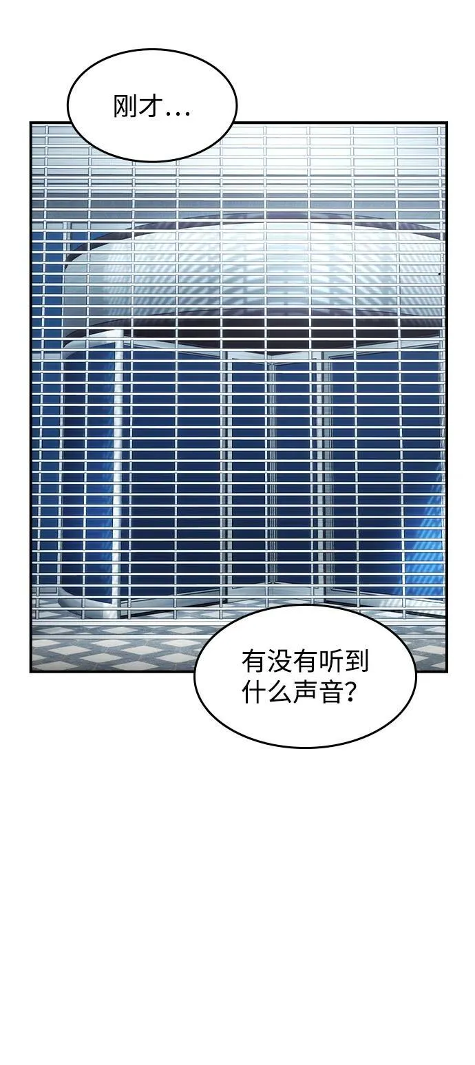 第38话 第5页