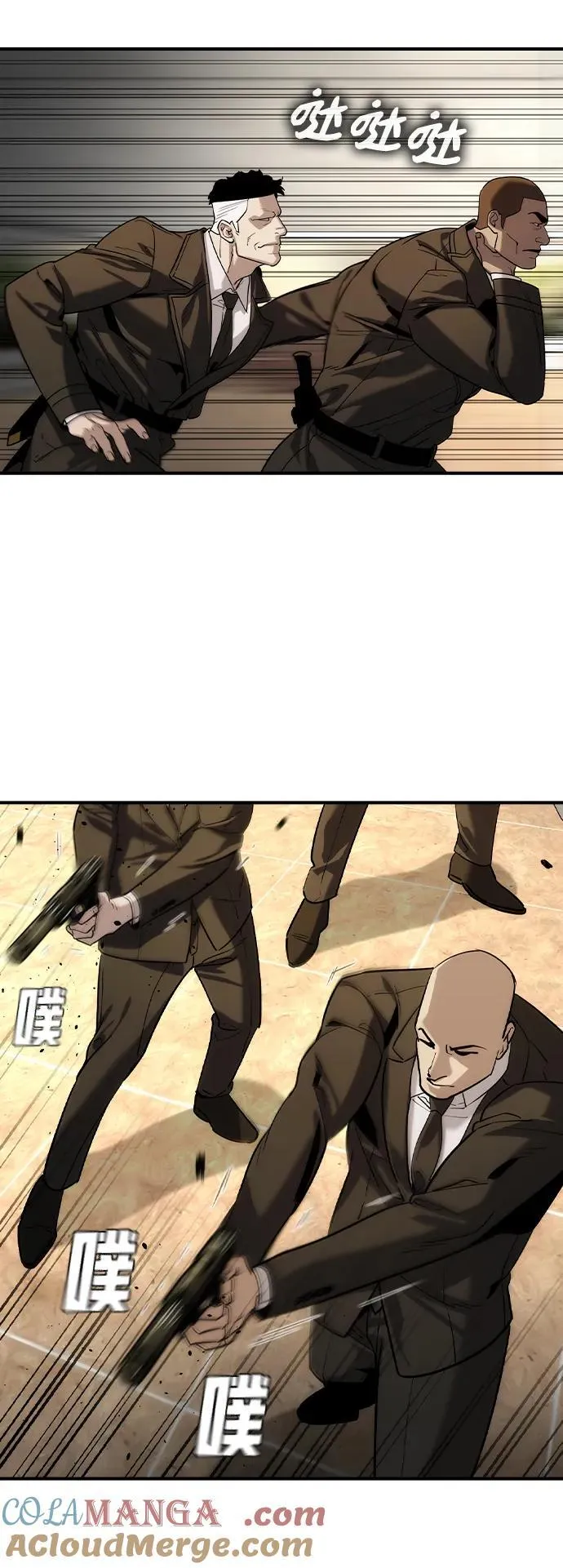 第38话 第16页