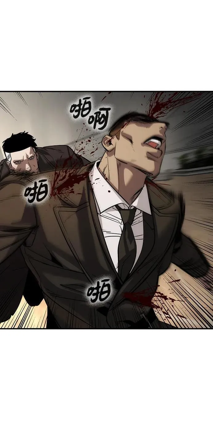 第38话 第17页