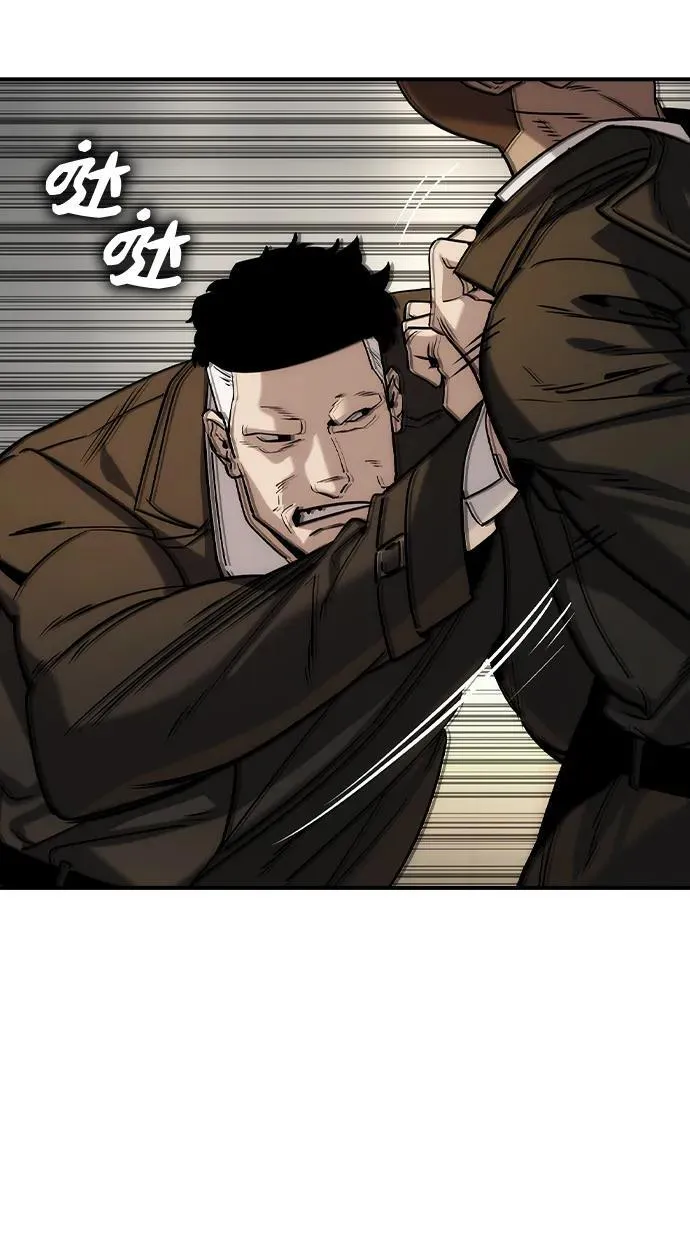 第38话 第18页