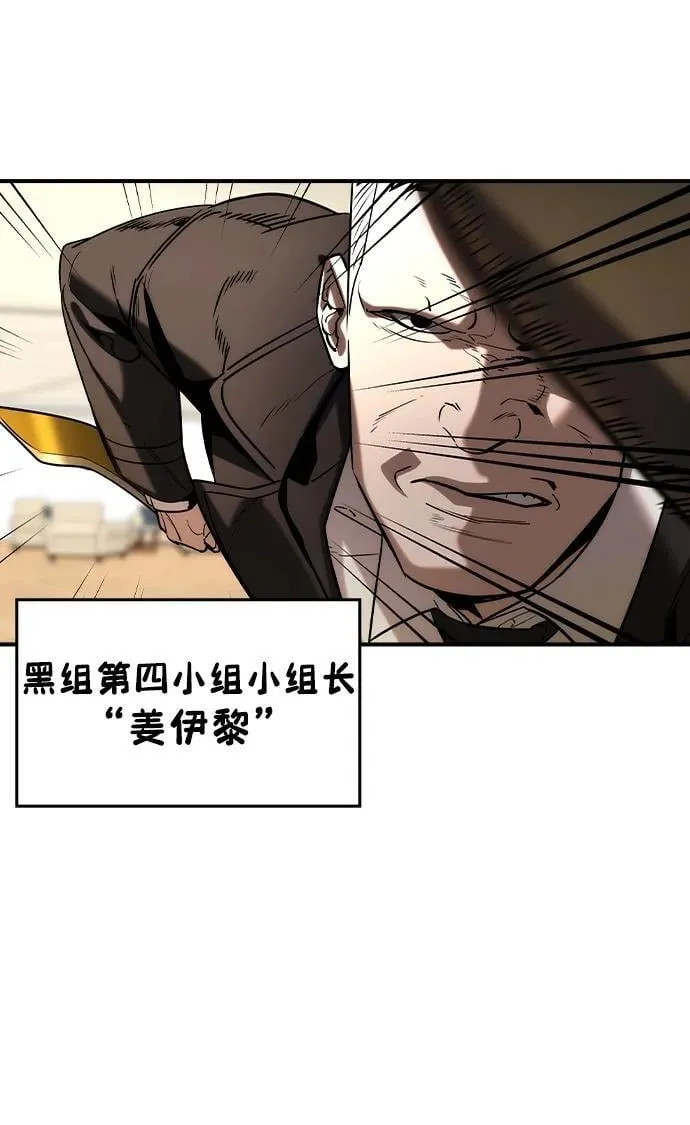 第38话 第20页