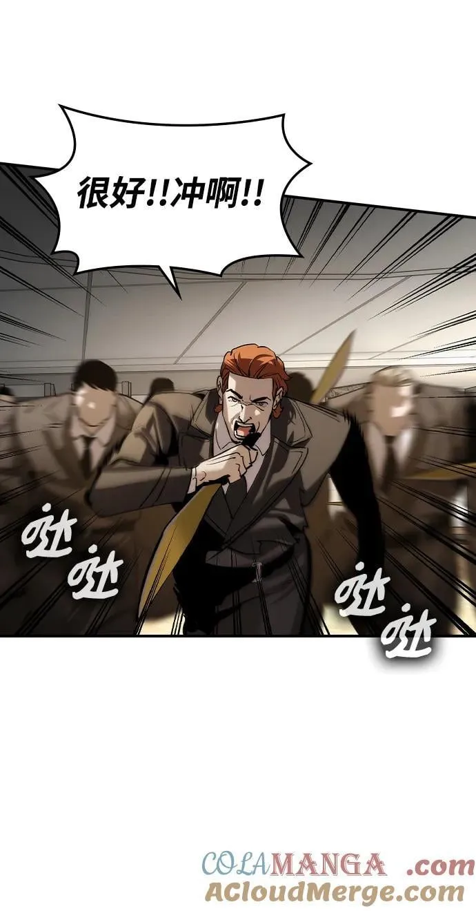 第38话 第25页