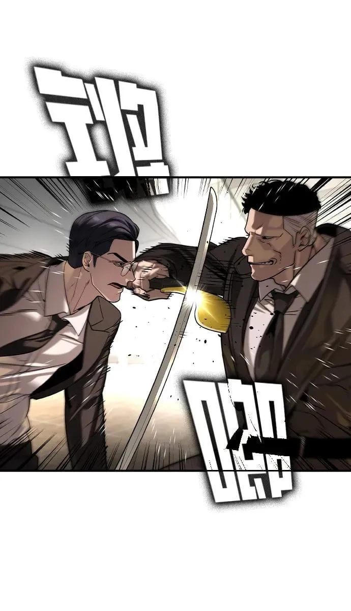 第38话 第27页