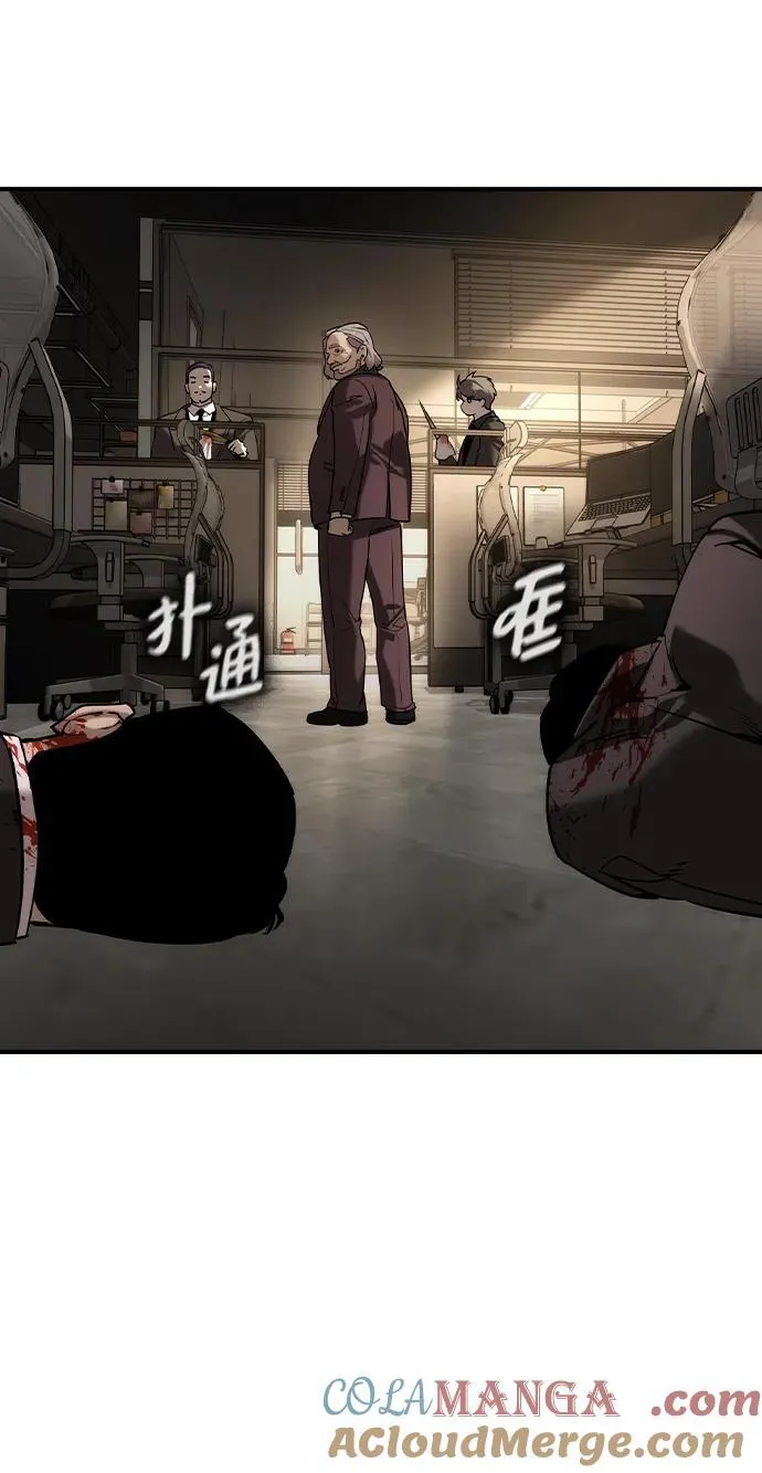 第38话 第34页