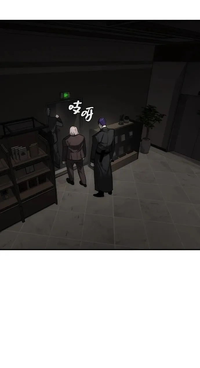 第38话 第42页