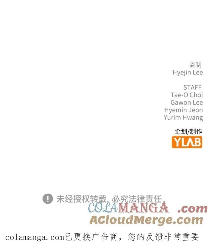 第38话 第73页