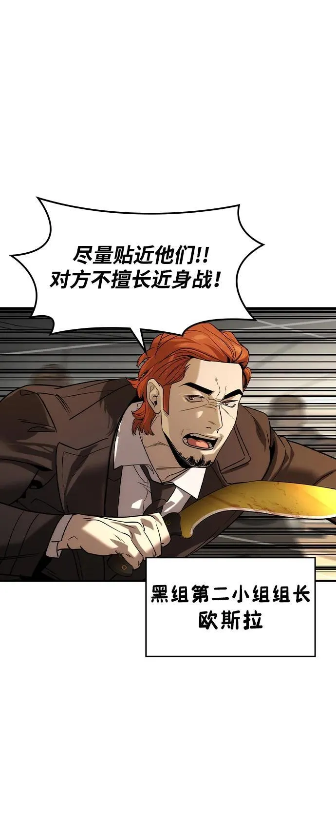 第39话 第3页