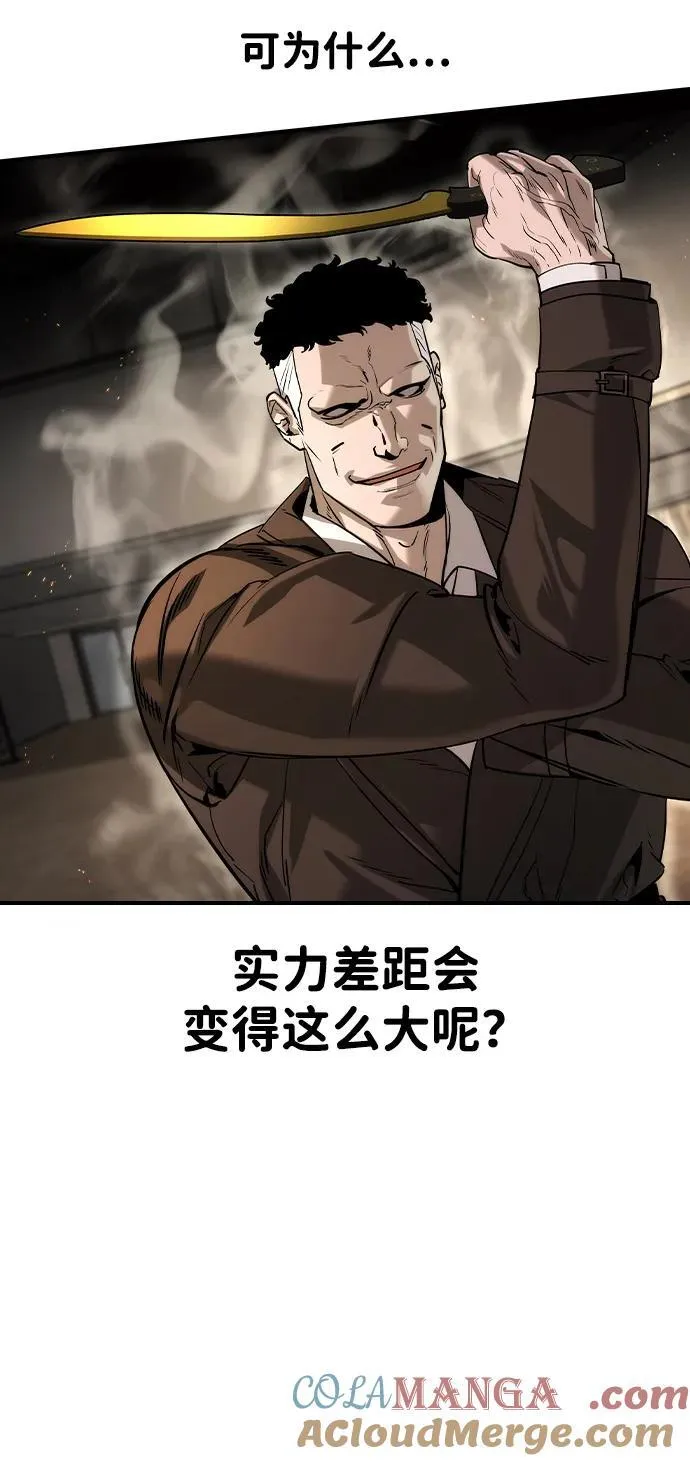 第39话 第10页